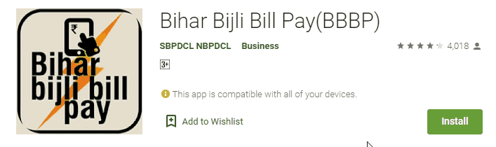 SBPDCL bill payment online_BBBP app