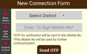 Suvidha_App_New_Connection_Form
