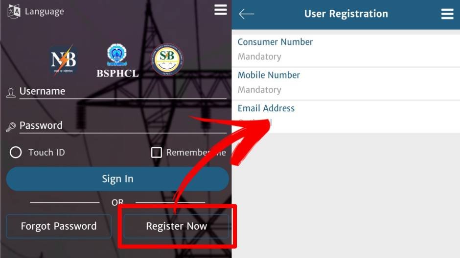 Bihar bijli smart meter app registration process step-1