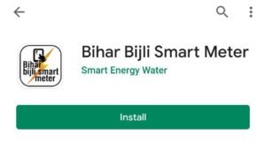 Bihar bijli smart meter download in play store