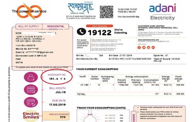 CA number in adanielectricity bill