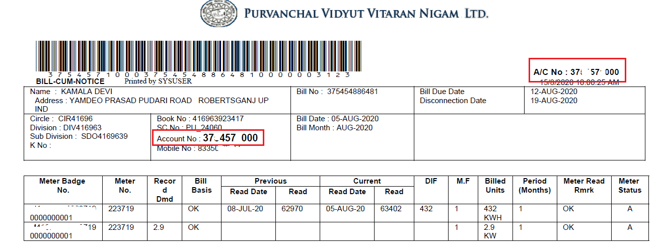 CA number in UPPCL urban electricity bill
