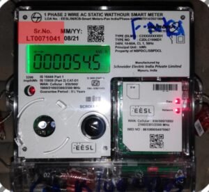 Highlighted meter number on a electricity smart meter